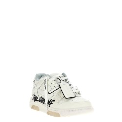 'Out Of Office' sneakers