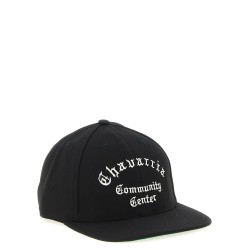 'Chavarria Community Center' cap