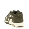 'Out of office' sneakers