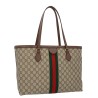 'Ophidia’ shopping bag