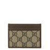 'Ophidia' card holder